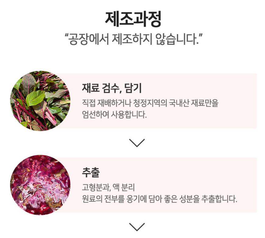 꽃식초 11.jpg